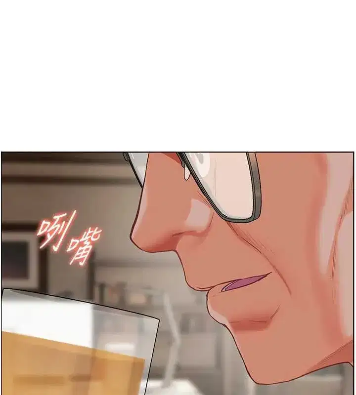 第67話-領教姐姐車震神技