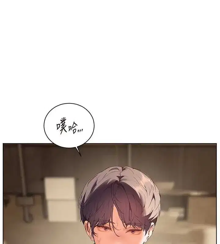 第67話-領教姐姐車震神技