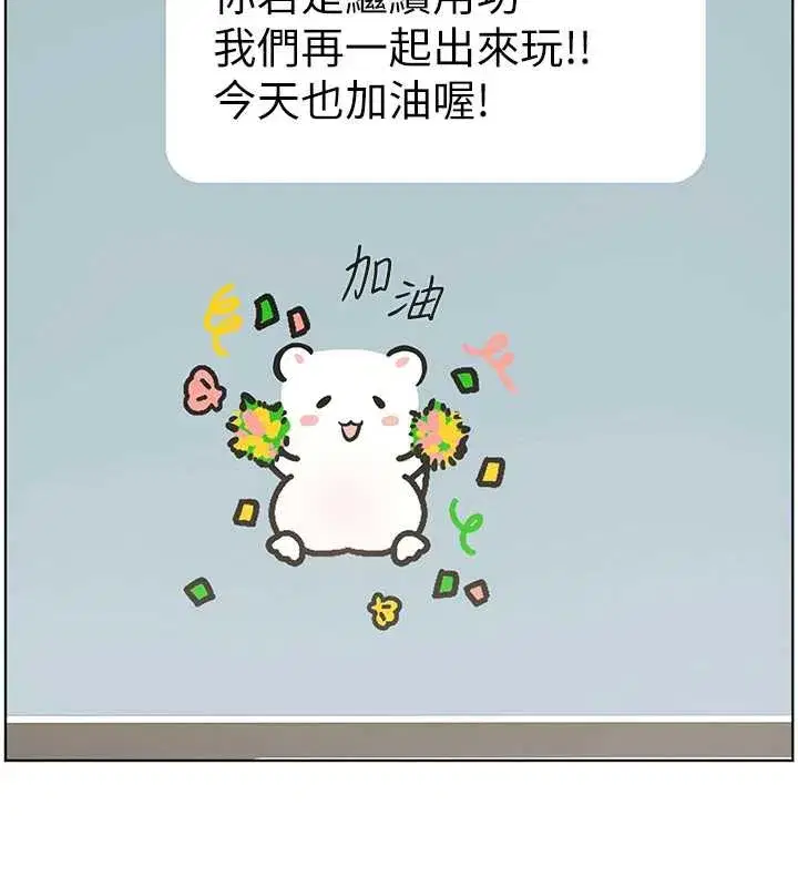 第67話-領教姐姐車震神技