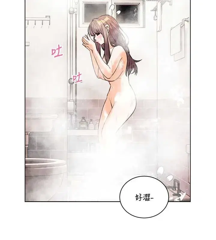 第67話-領教姐姐車震神技