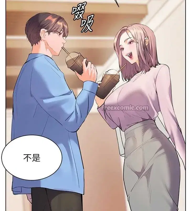 第67話-領教姐姐車震神技