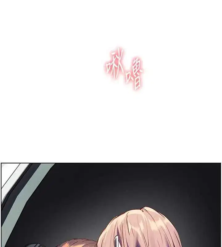 第67話-領教姐姐車震神技