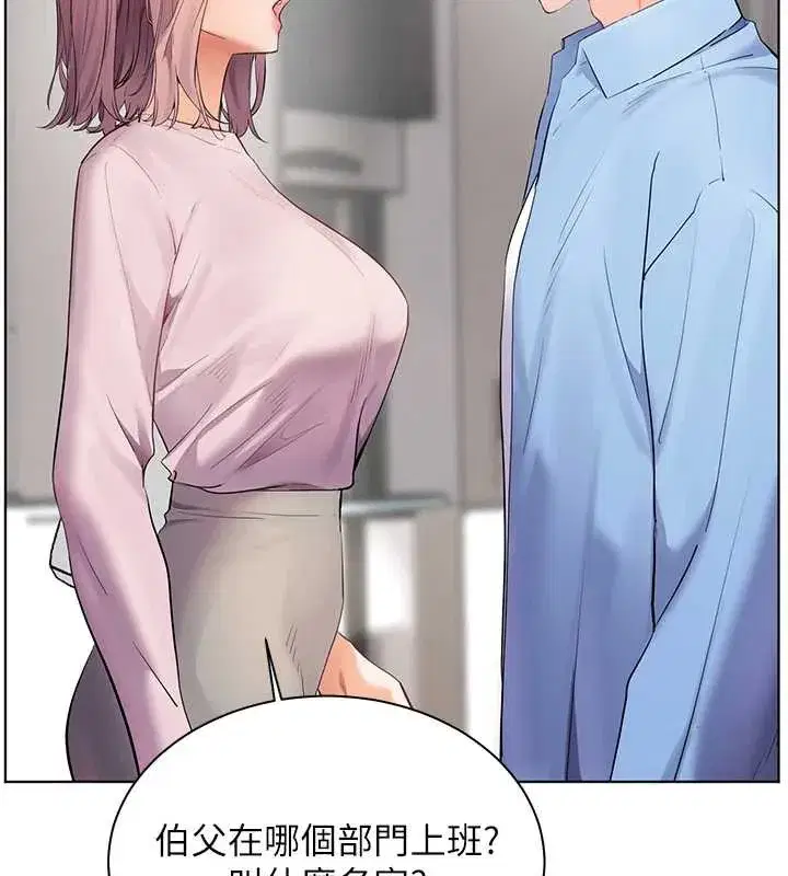 第67話-領教姐姐車震神技