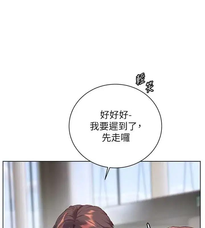 第67話-領教姐姐車震神技