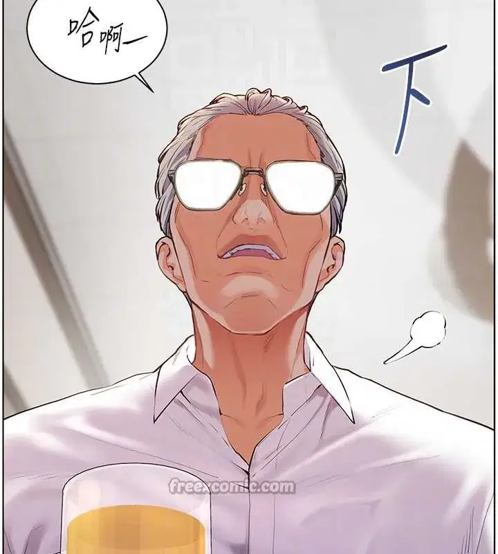 第67話-領教姐姐車震神技