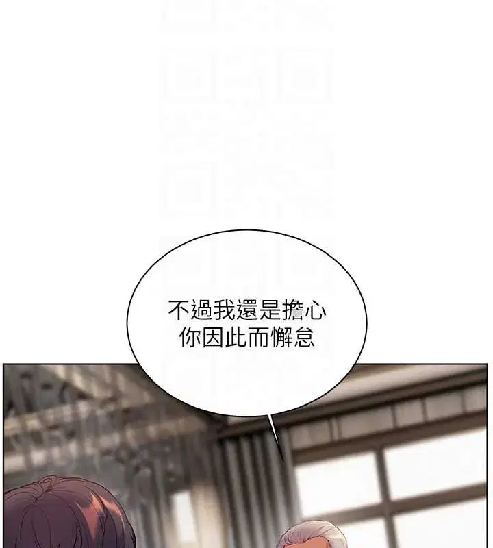 第67話-領教姐姐車震神技