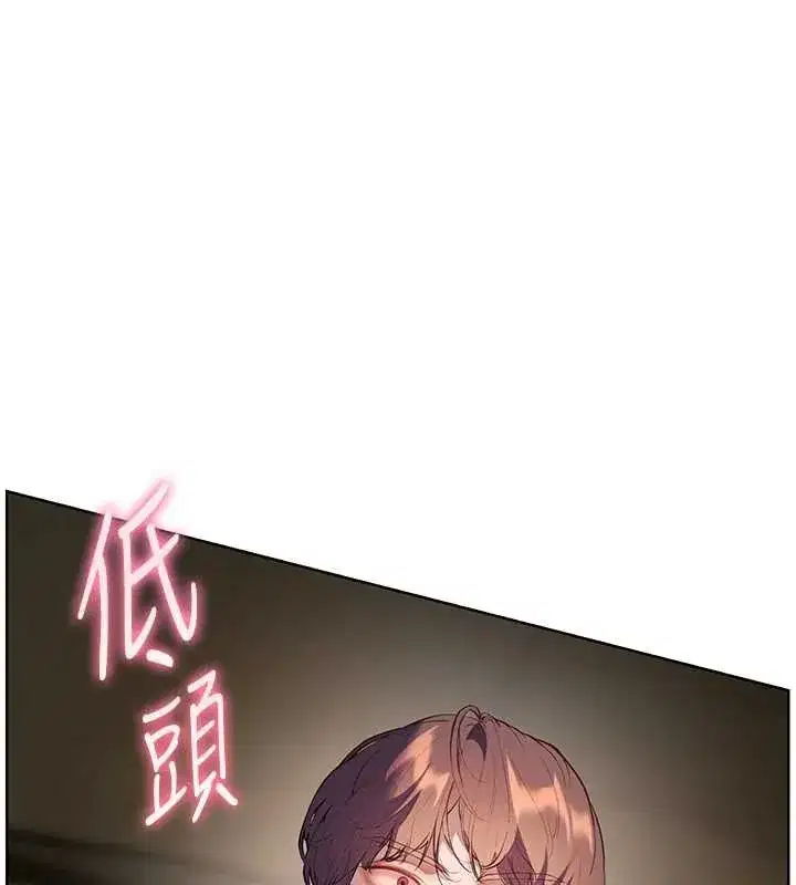 第68話-辣妹教師的隱密集會