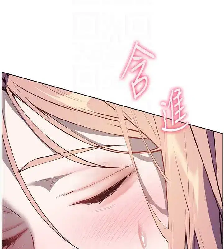 第68話-辣妹教師的隱密集會