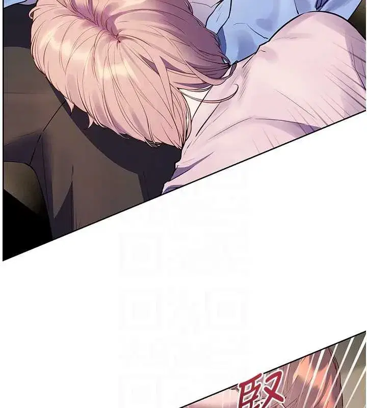 第68話-辣妹教師的隱密集會