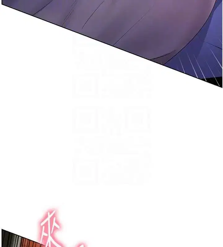 第68話-辣妹教師的隱密集會