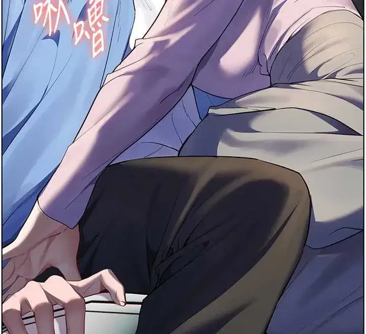 第68話-辣妹教師的隱密集會