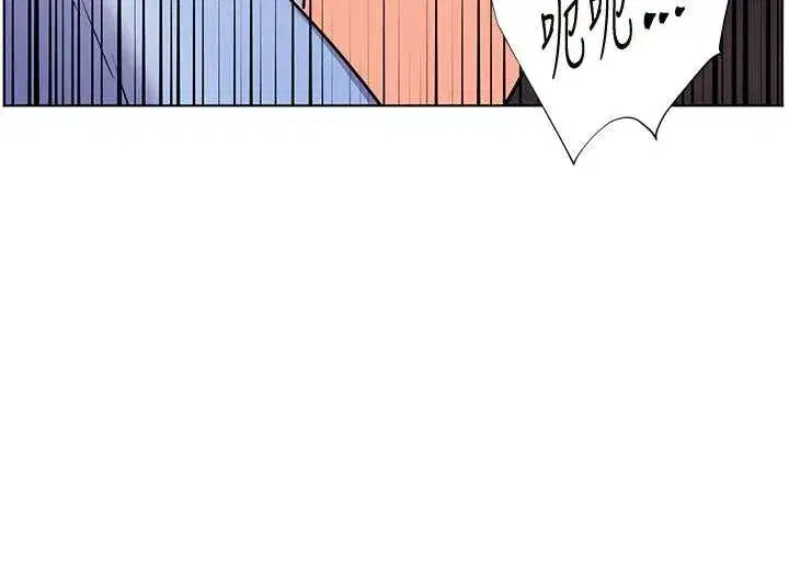 第68話-辣妹教師的隱密集會