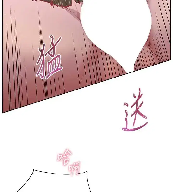 第68話-辣妹教師的隱密集會