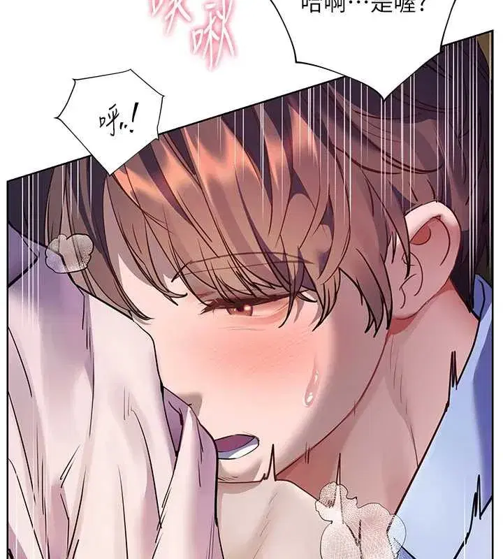 第68話-辣妹教師的隱密集會