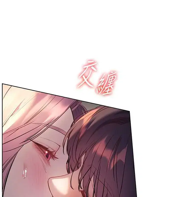 第68話-辣妹教師的隱密集會