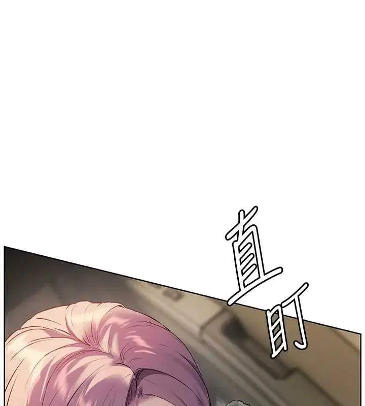 第68話-辣妹教師的隱密集會