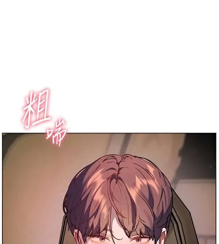 第68話-辣妹教師的隱密集會