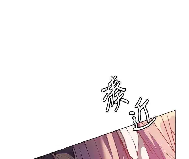 第68話-辣妹教師的隱密集會