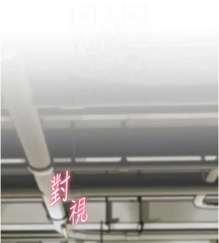 第68話-辣妹教師的隱密集會