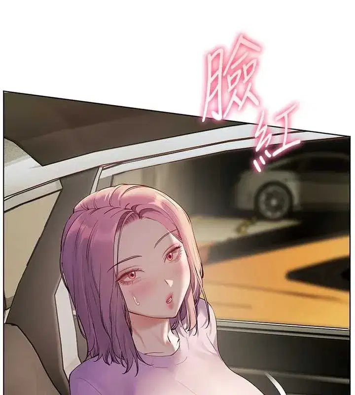 第68話-辣妹教師的隱密集會