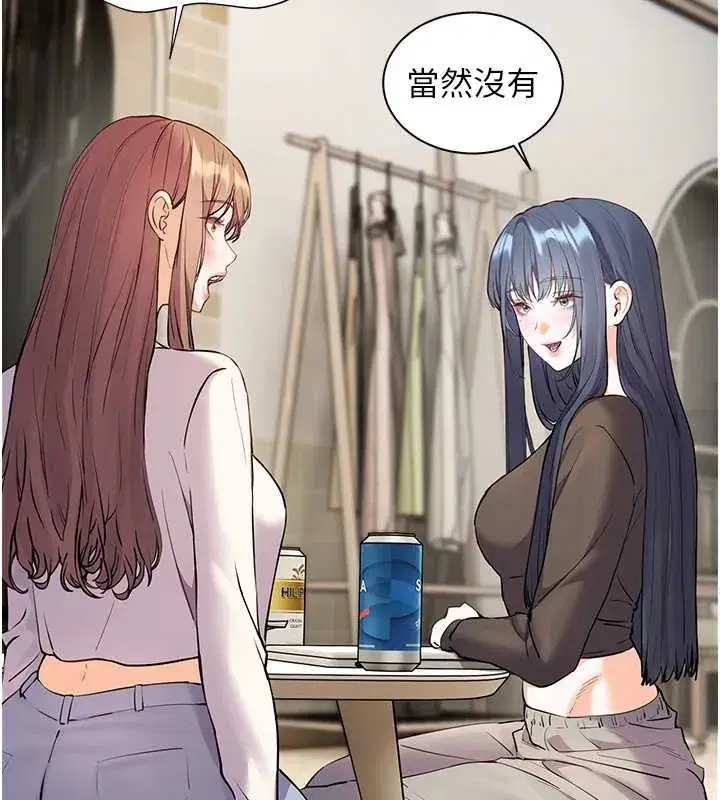 第69話-砲友初次「深度」討論