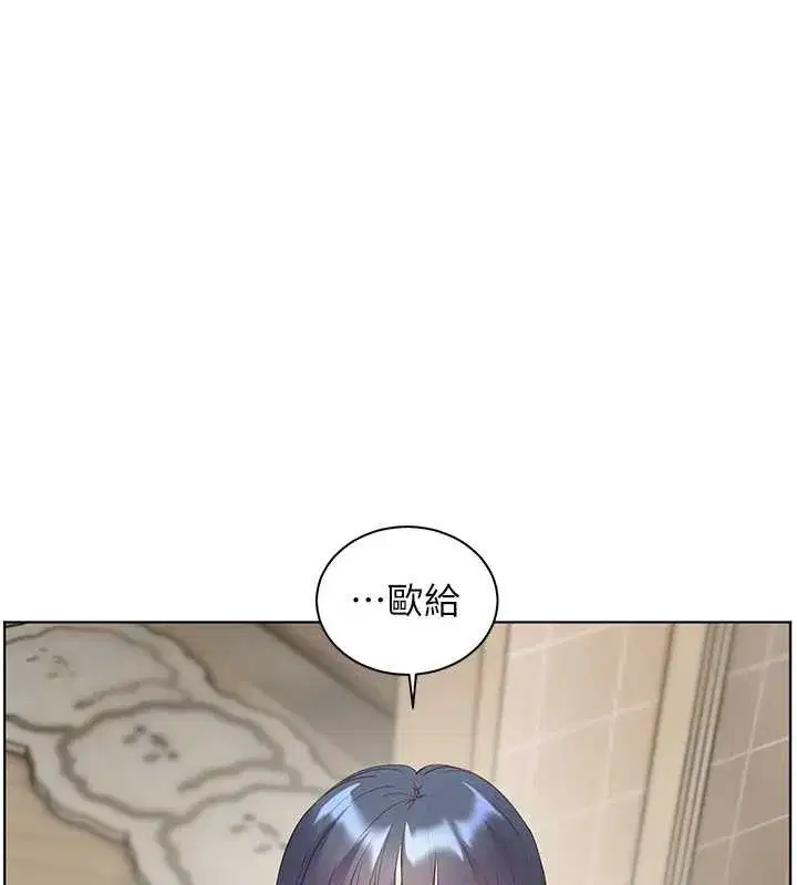 第69話-砲友初次「深度」討論