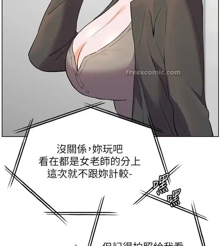 第69話-砲友初次「深度」討論