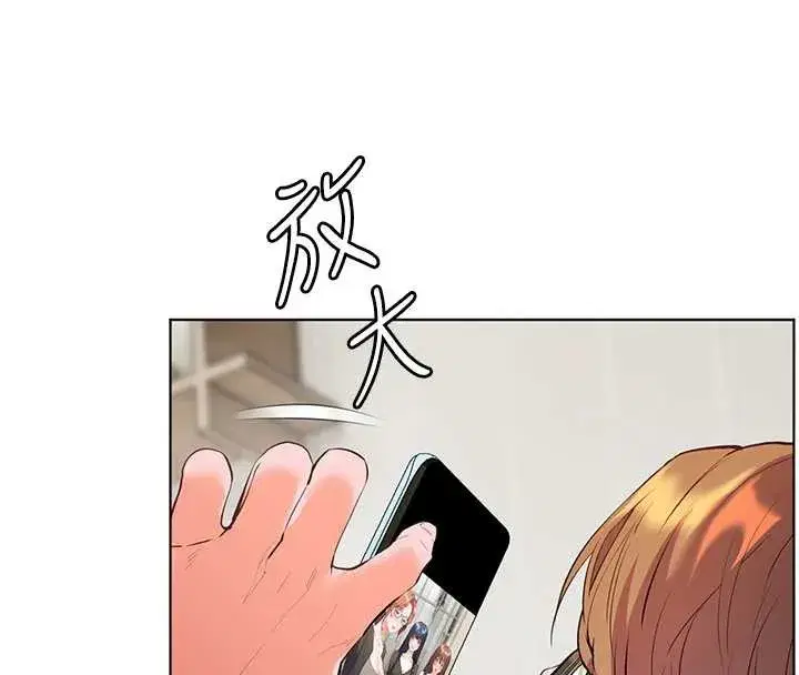 第69話-砲友初次「深度」討論