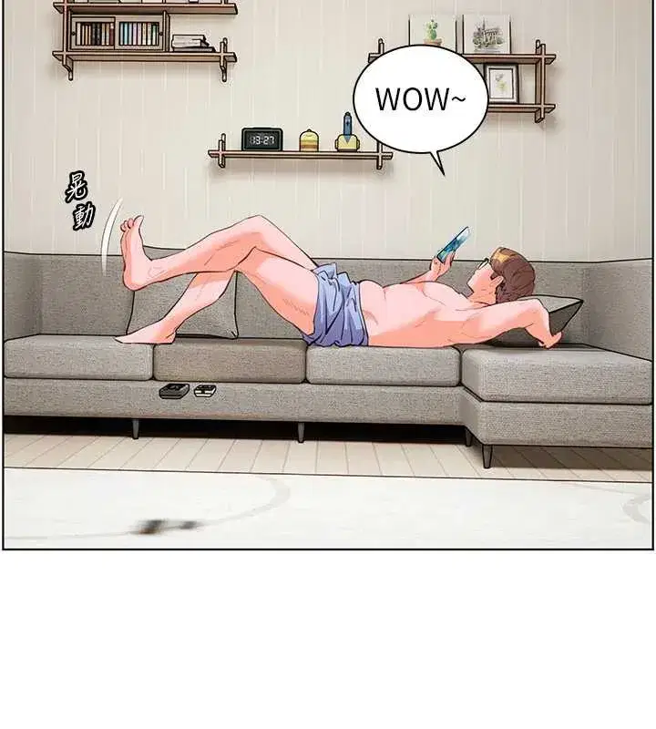 第69話-砲友初次「深度」討論