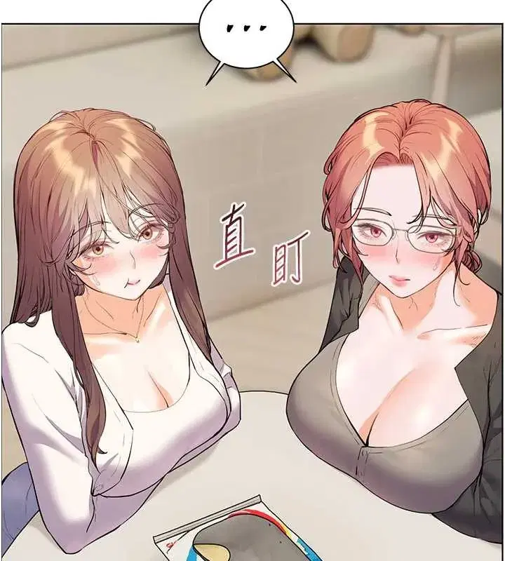 第69話-砲友初次「深度」討論