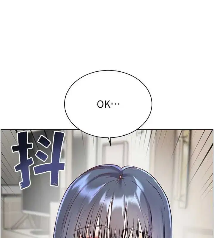 第69話-砲友初次「深度」討論