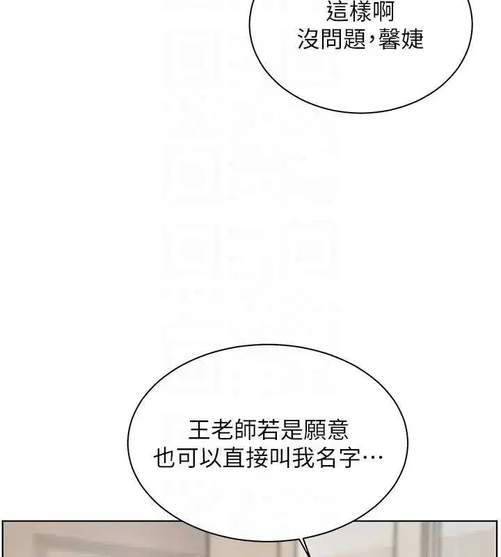 第69話-砲友初次「深度」討論