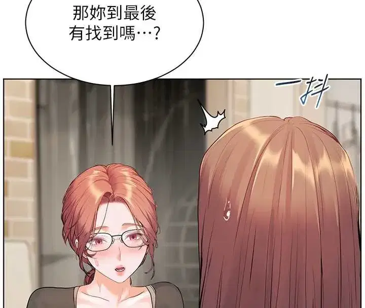 第69話-砲友初次「深度」討論