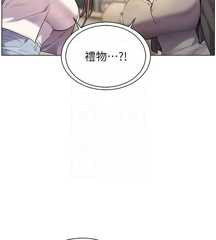 第69話-砲友初次「深度」討論