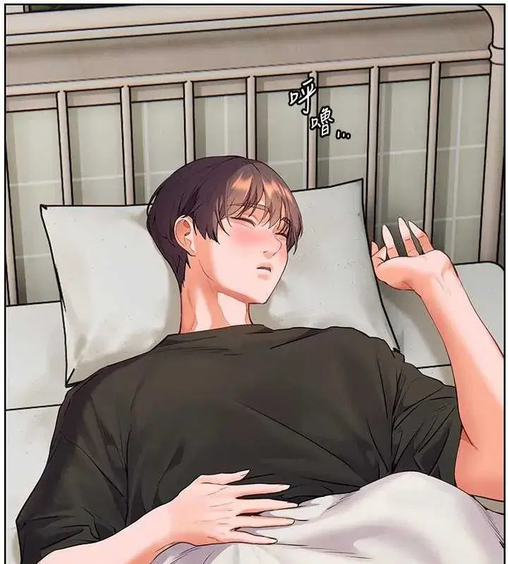 第70話-偷襲熟睡俏老師