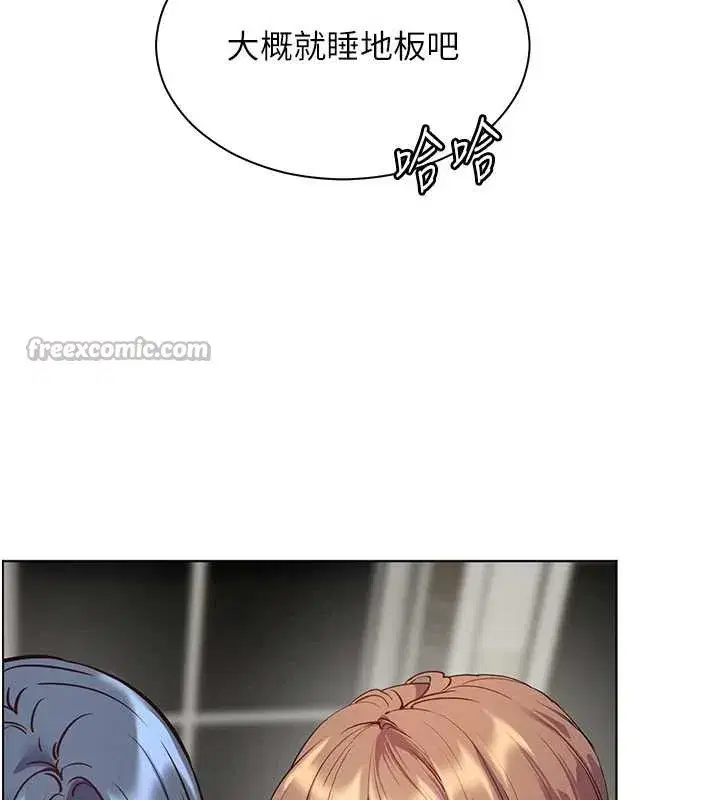 第70話-偷襲熟睡俏老師