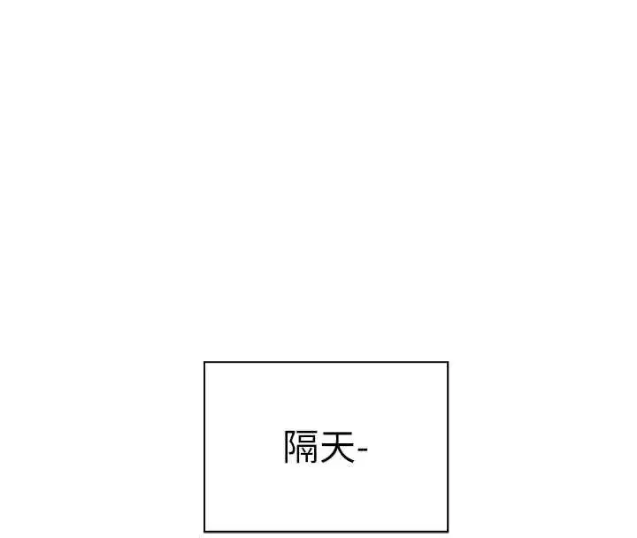 第70話-偷襲熟睡俏老師