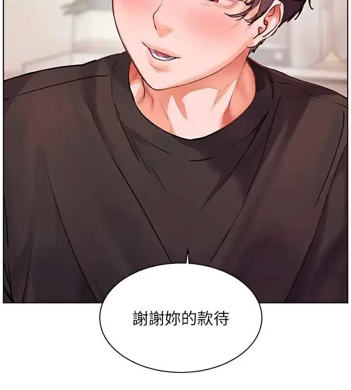 第70話-偷襲熟睡俏老師