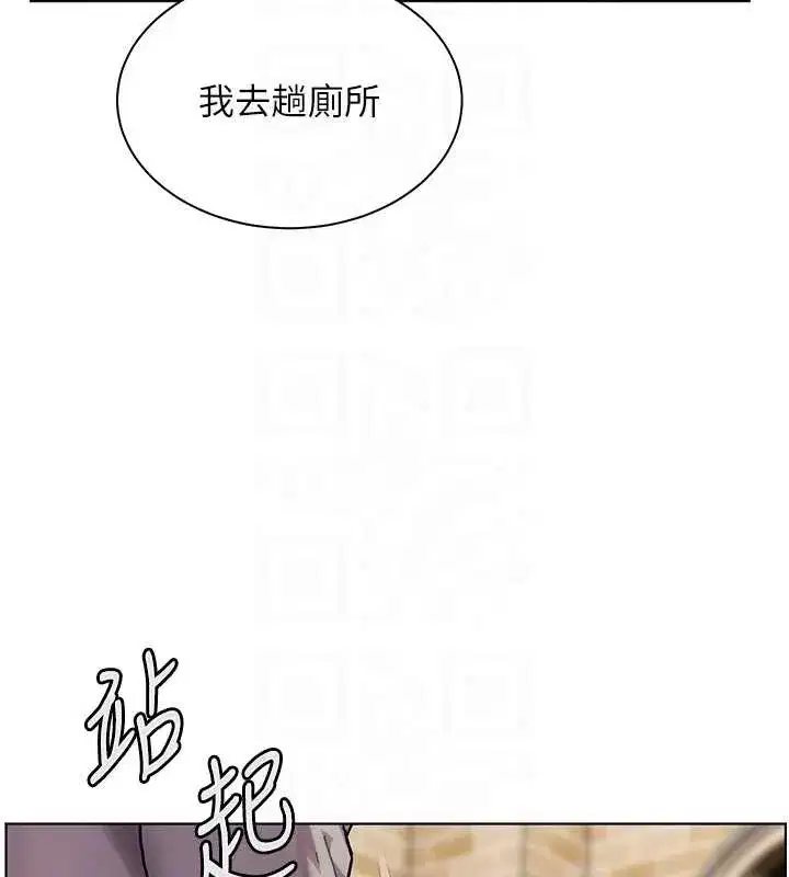 第70話-偷襲熟睡俏老師