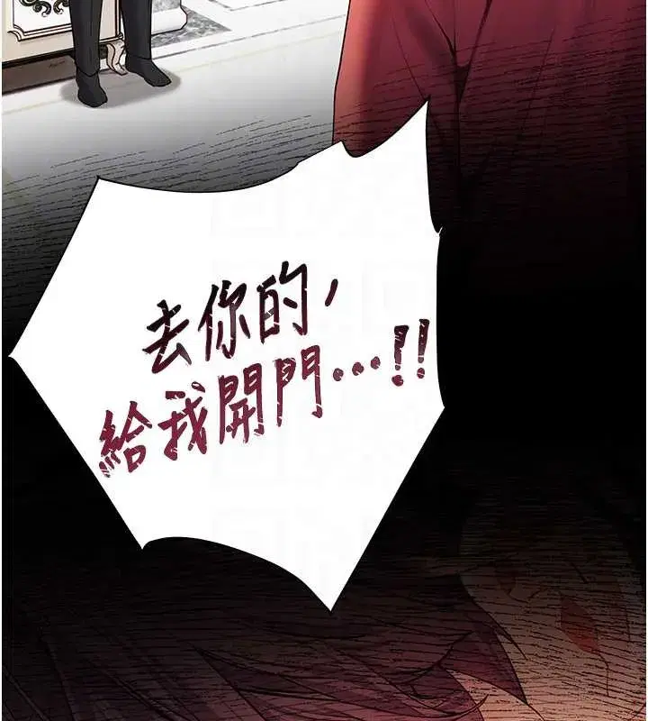 第70話-偷襲熟睡俏老師