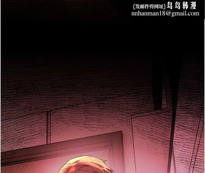 第70話-偷襲熟睡俏老師