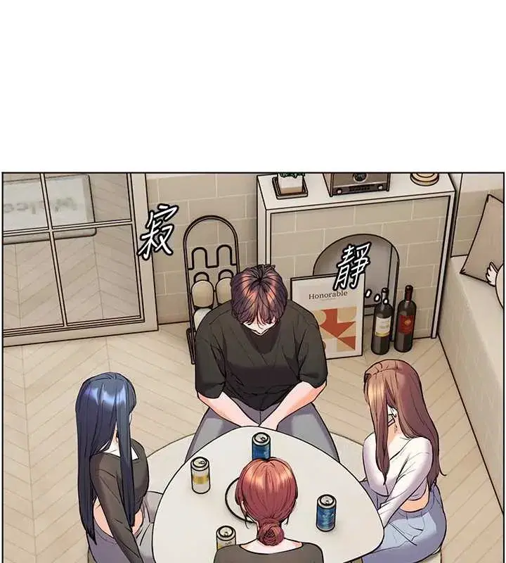 第70話-偷襲熟睡俏老師