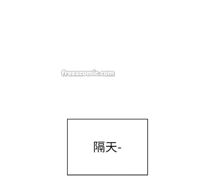 第71話-一日限定女僕學堂