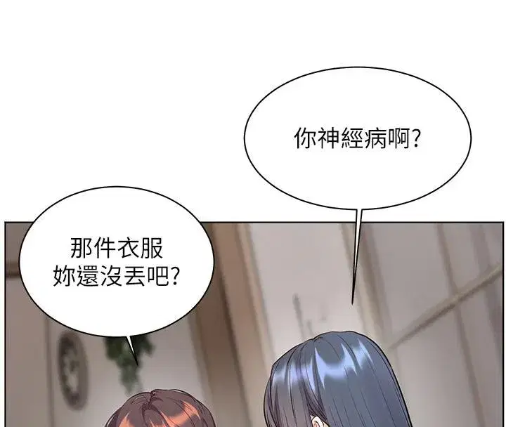 第71話-一日限定女僕學堂