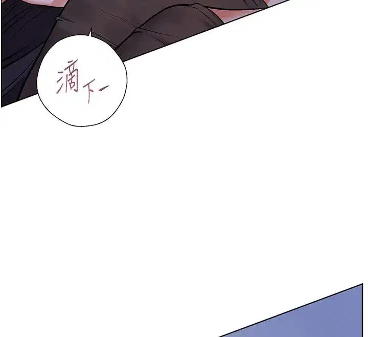 第71話-一日限定女僕學堂