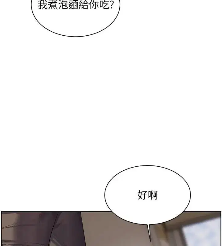 第71話-一日限定女僕學堂