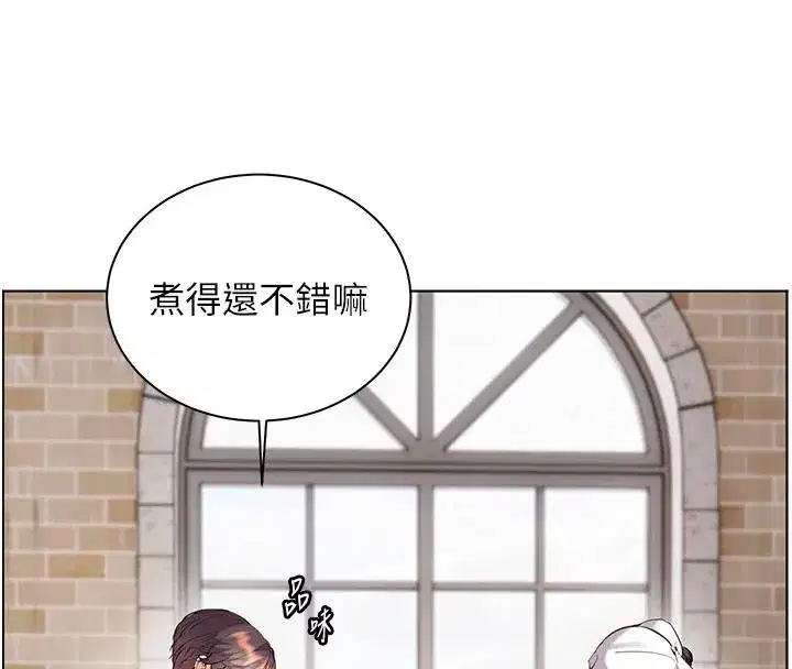 第71話-一日限定女僕學堂