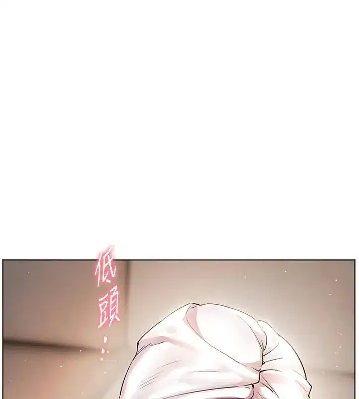 第71話-一日限定女僕學堂