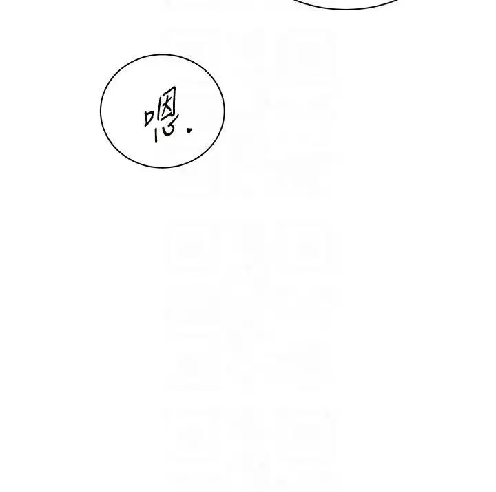 第71話-一日限定女僕學堂