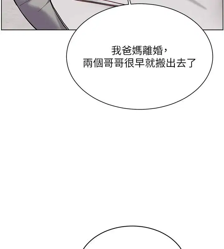 第71話-一日限定女僕學堂